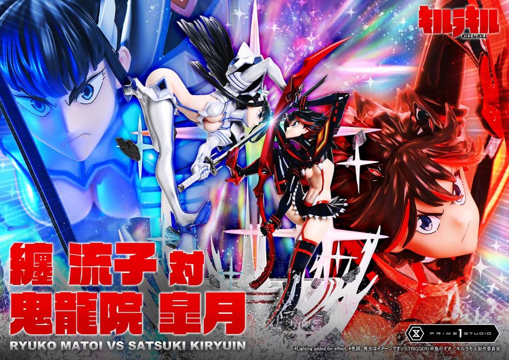 Ryuko Matoi vs Satsuki Kiryuin - KILL la KILL 1/4