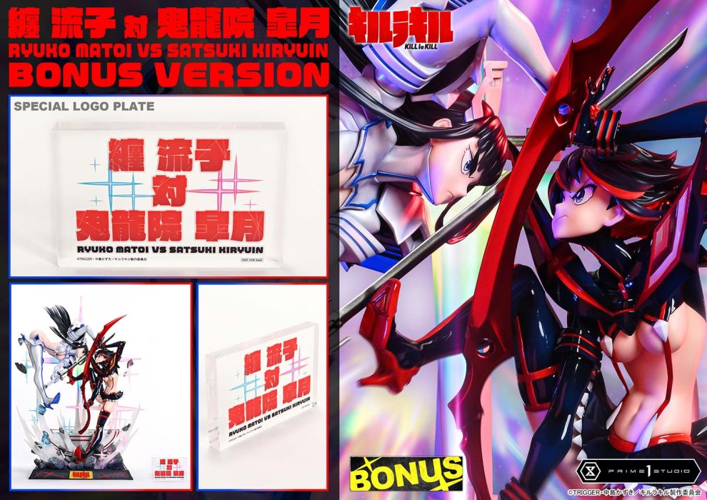 Ryuko Matoi vs Satsuki Kiryuin - KILL la KILL 1/4