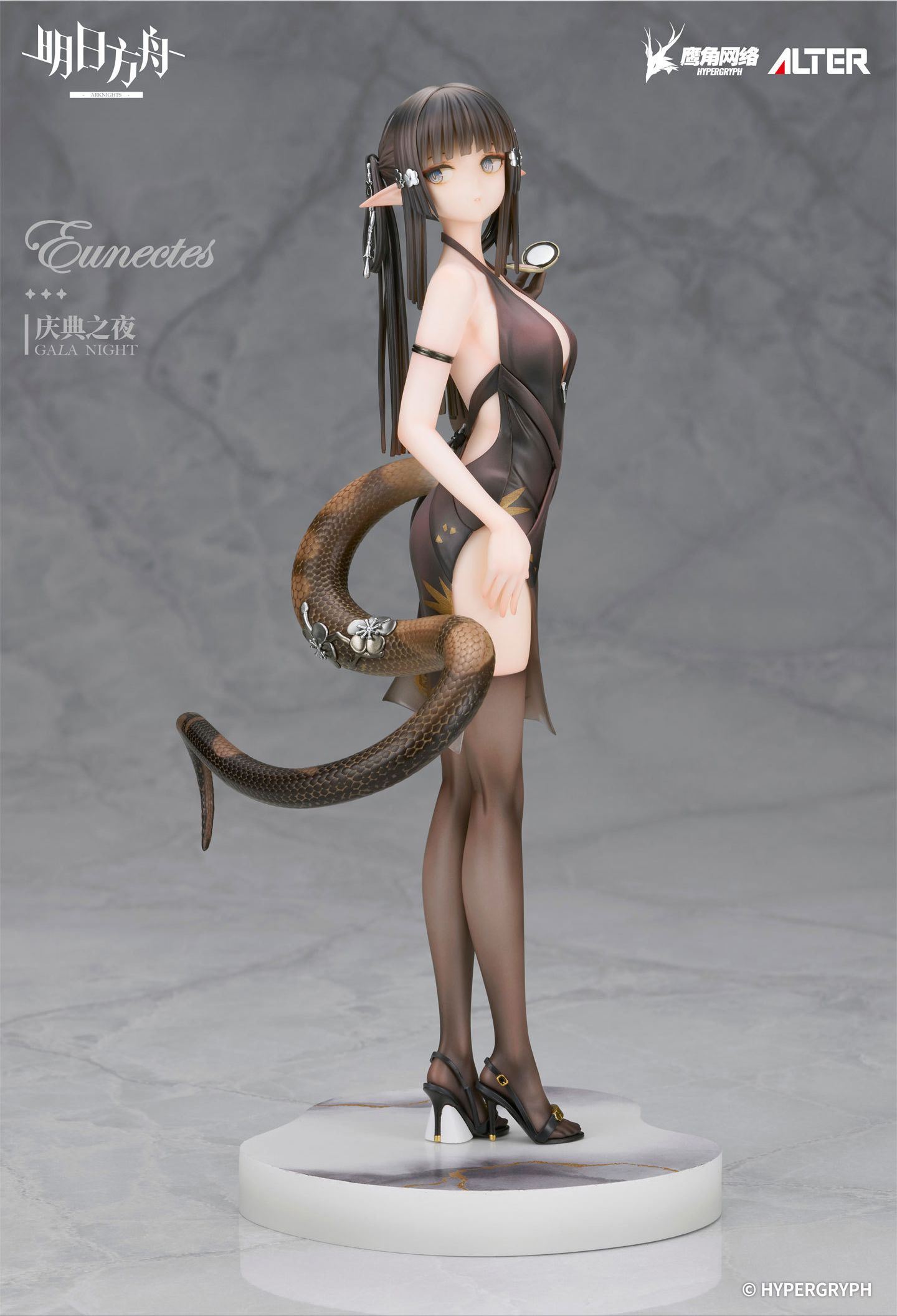 Arknights Eunectes Gala Night Ver 1/7