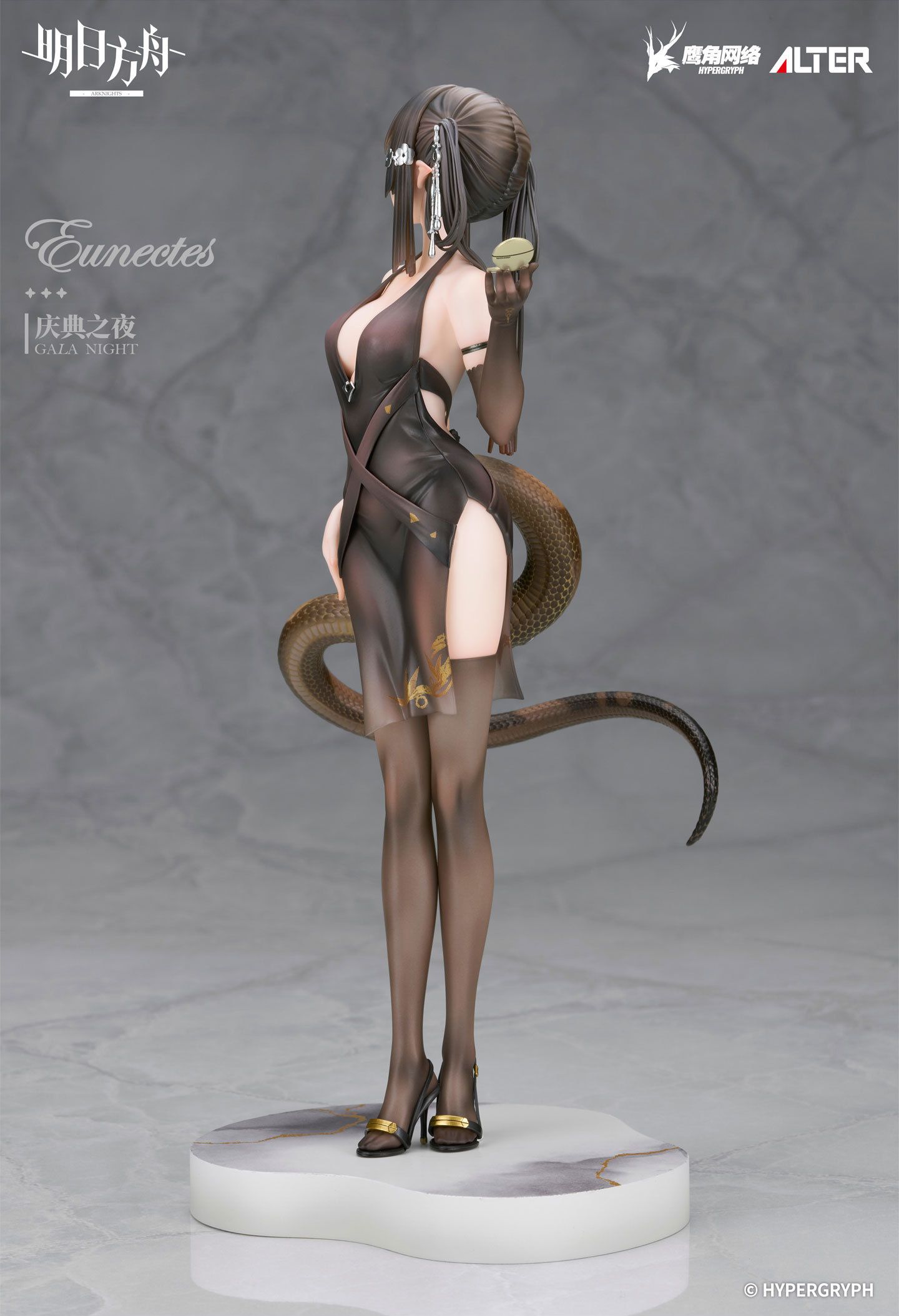 Arknights Eunectes Gala Night Ver 1/7