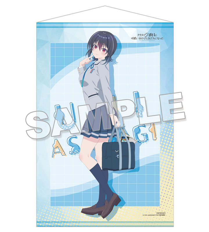 KDcolle I Made Friends with the Second Prettiest Girl in My Class - Umi Asanagi KADOKAWA Special Set 1/7