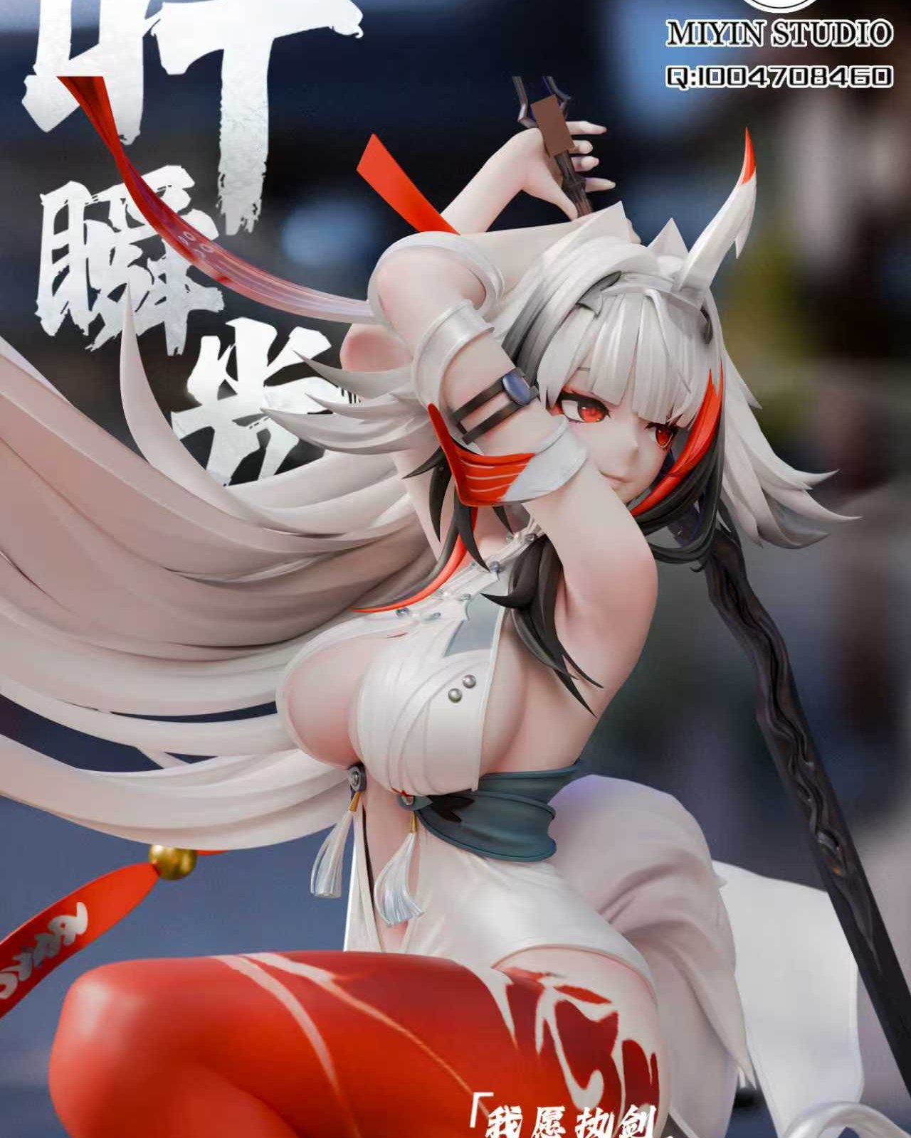 Ye Shunguang - Zenless Zone Zero