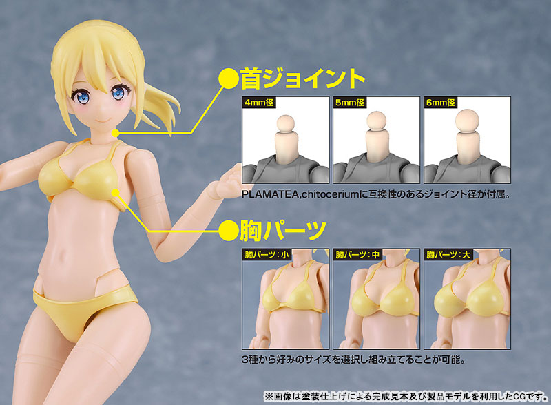 PLAMATEA Muse Body: Ichika - Bikini Ver