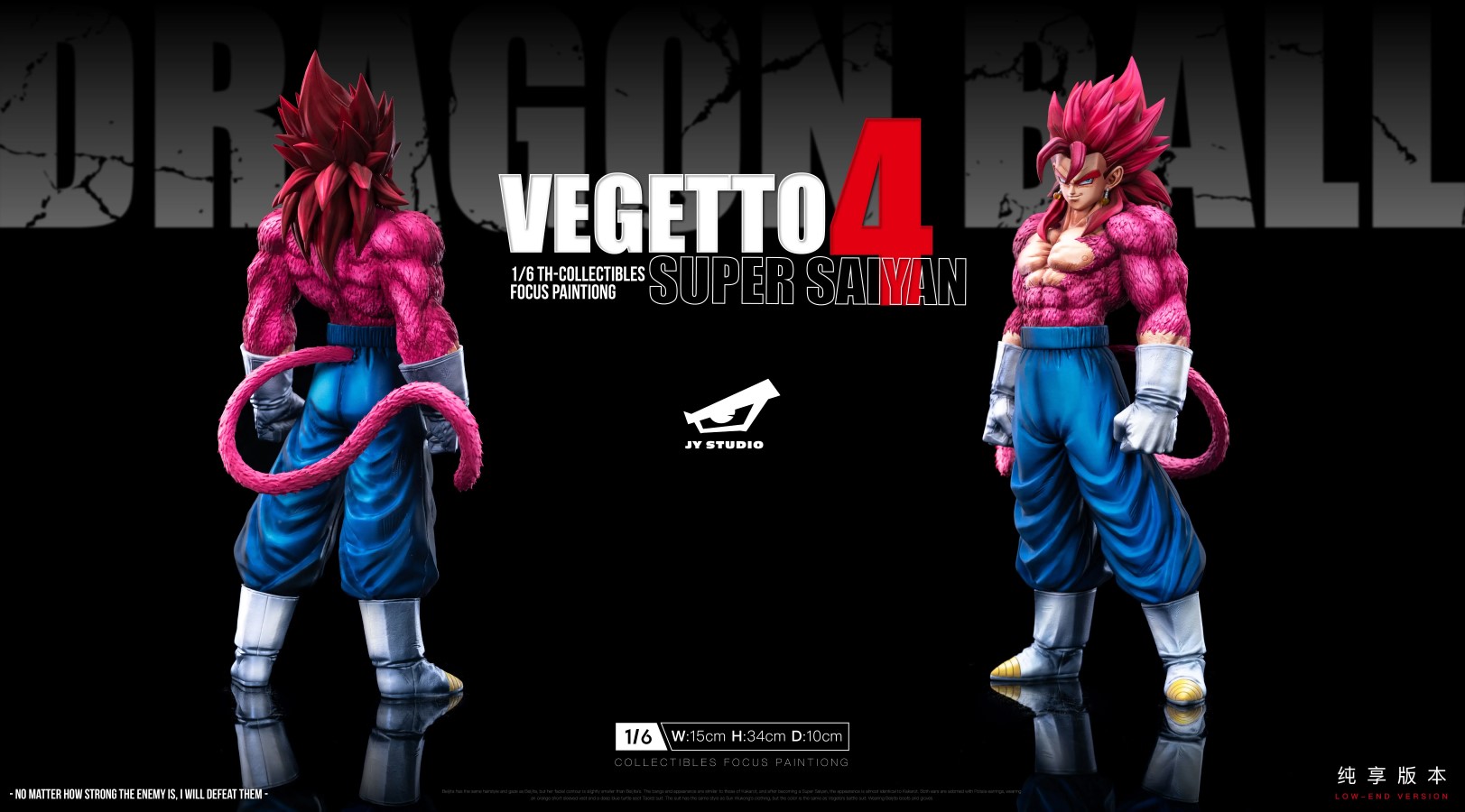 Vegetto - Dragon Ball
