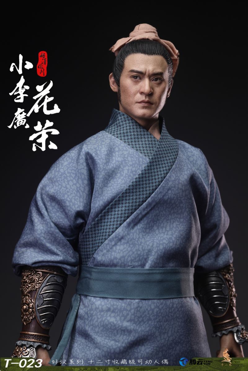 Heroes Series Tianyingxing Xiao Li Guang Hua Rong 1/6