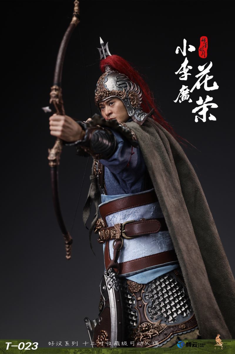 Heroes Series Tianyingxing Xiao Li Guang Hua Rong 1/6