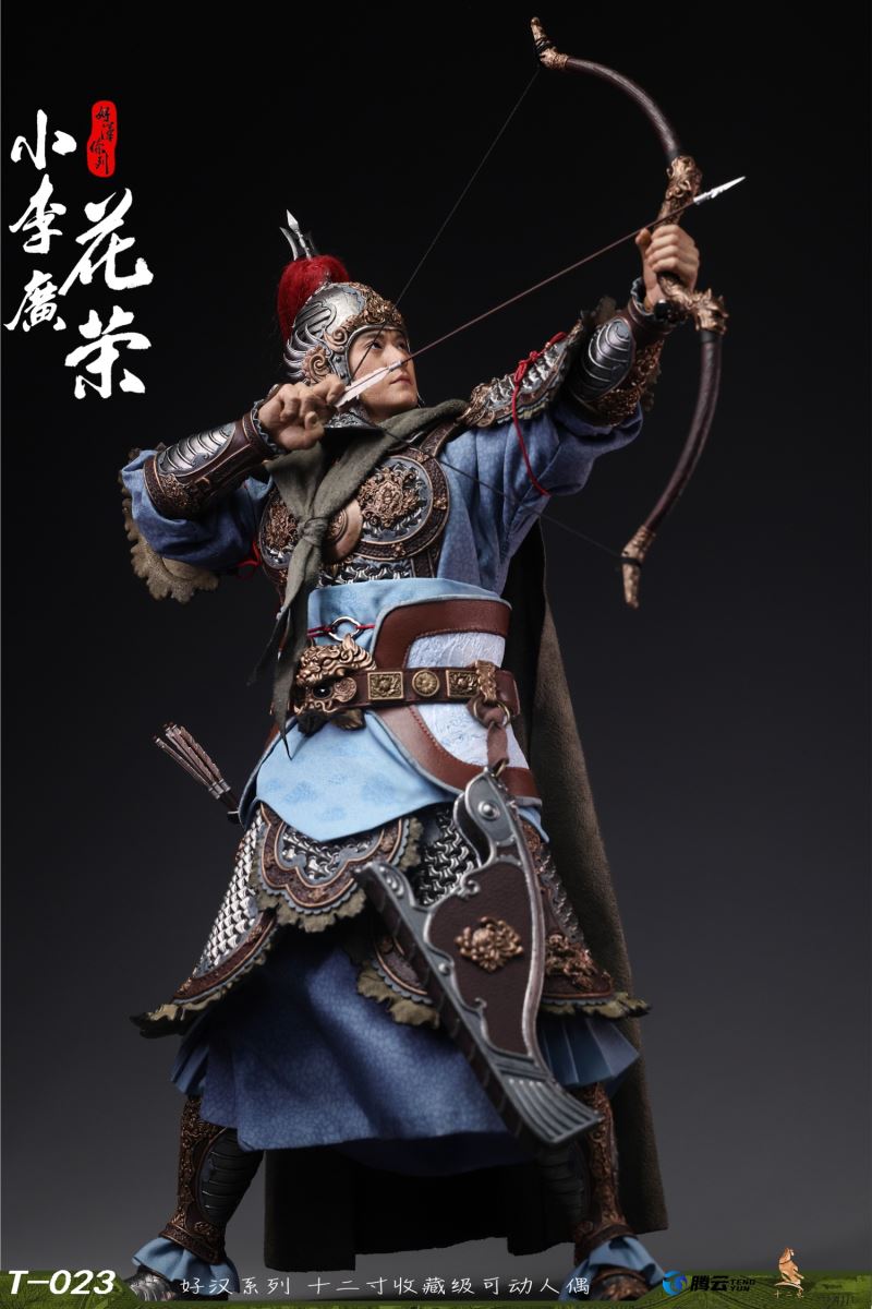 Heroes Series Tianyingxing Xiao Li Guang Hua Rong 1/6