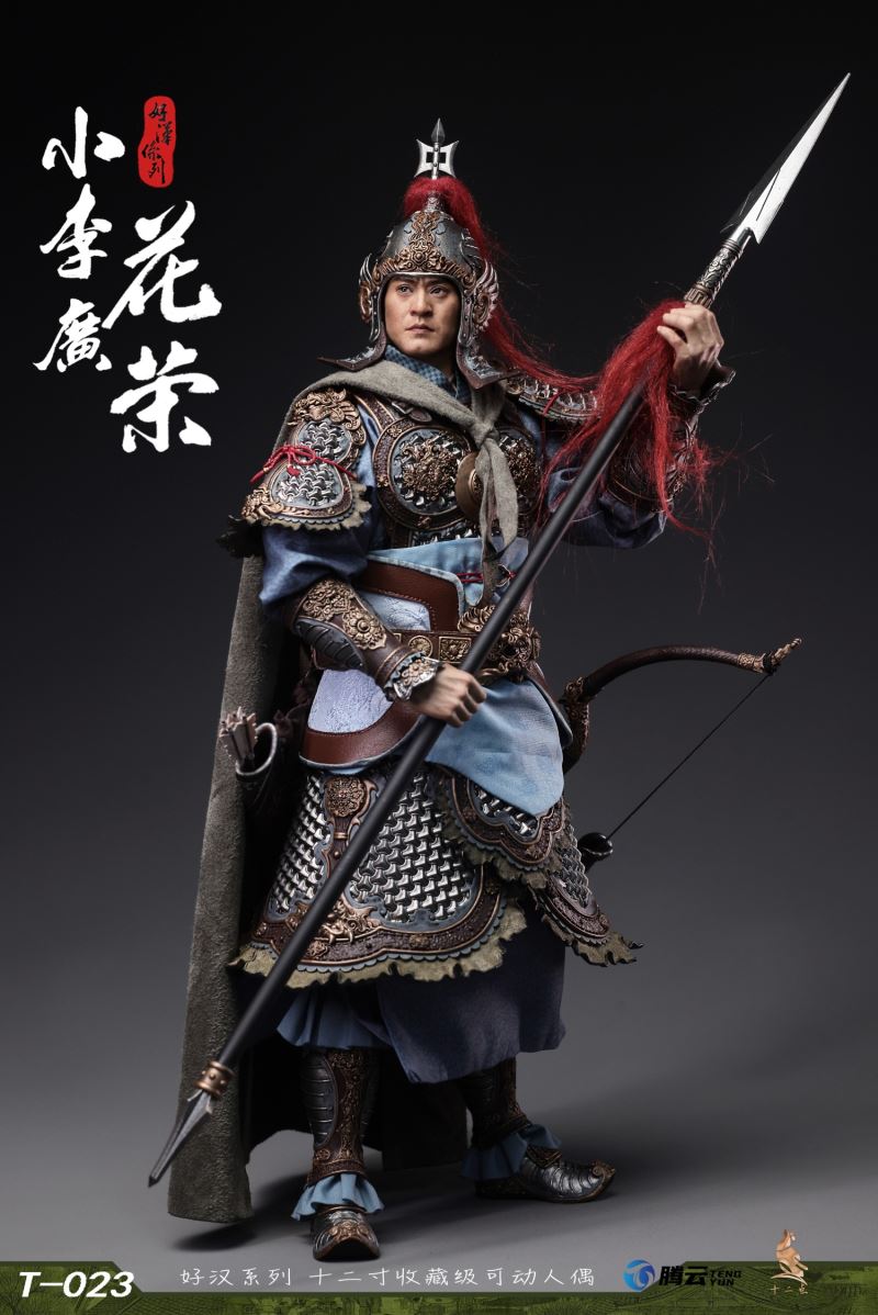 Heroes Series Tianyingxing Xiao Li Guang Hua Rong 1/6