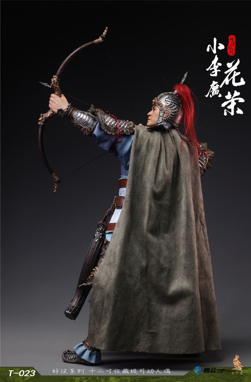 Heroes Series Tianyingxing Xiao Li Guang Hua Rong 1/6