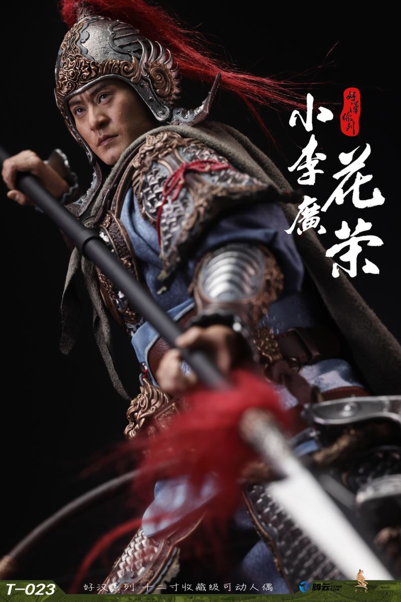 Heroes Series Tianyingxing Xiao Li Guang Hua Rong 1/6