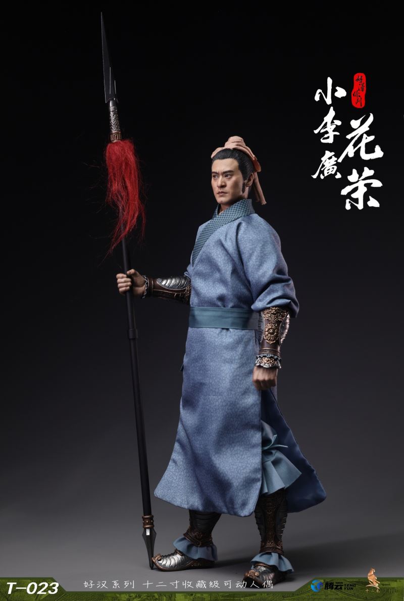 Heroes Series Tianyingxing Xiao Li Guang Hua Rong 1/6