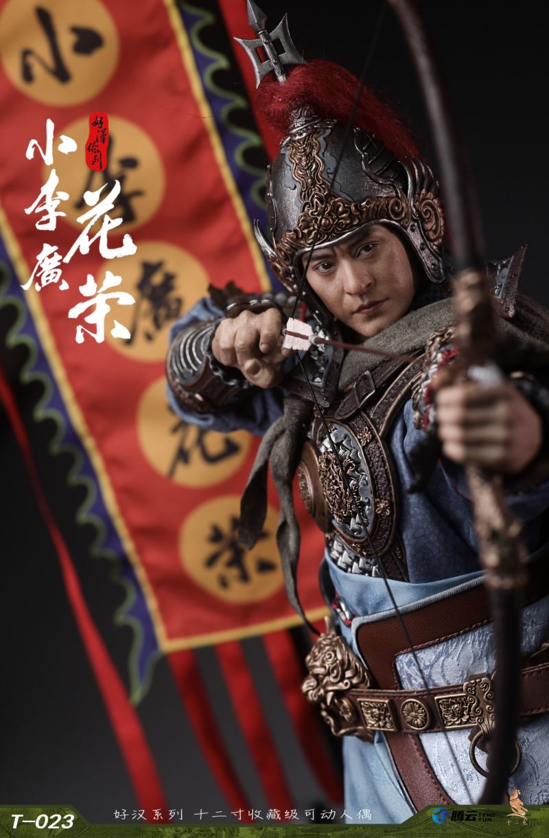 Heroes Series Tianyingxing Xiao Li Guang Hua Rong 1/6