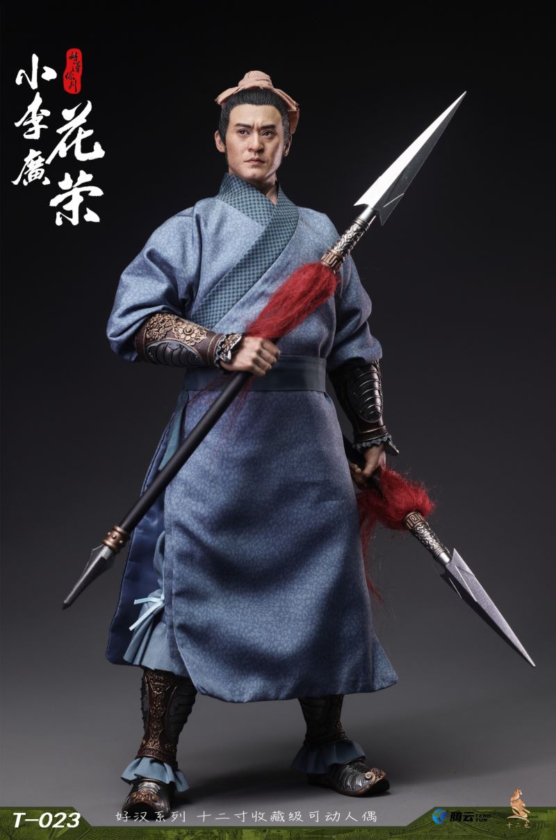 Heroes Series Tianyingxing Xiao Li Guang Hua Rong 1/6