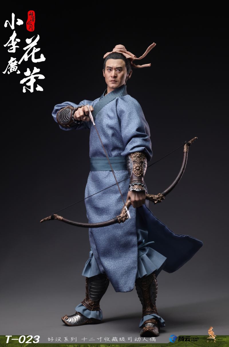 Heroes Series Tianyingxing Xiao Li Guang Hua Rong 1/6