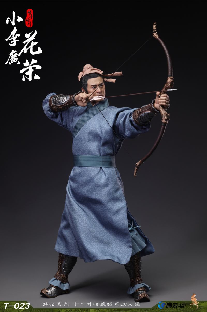 Heroes Series Tianyingxing Xiao Li Guang Hua Rong 1/6