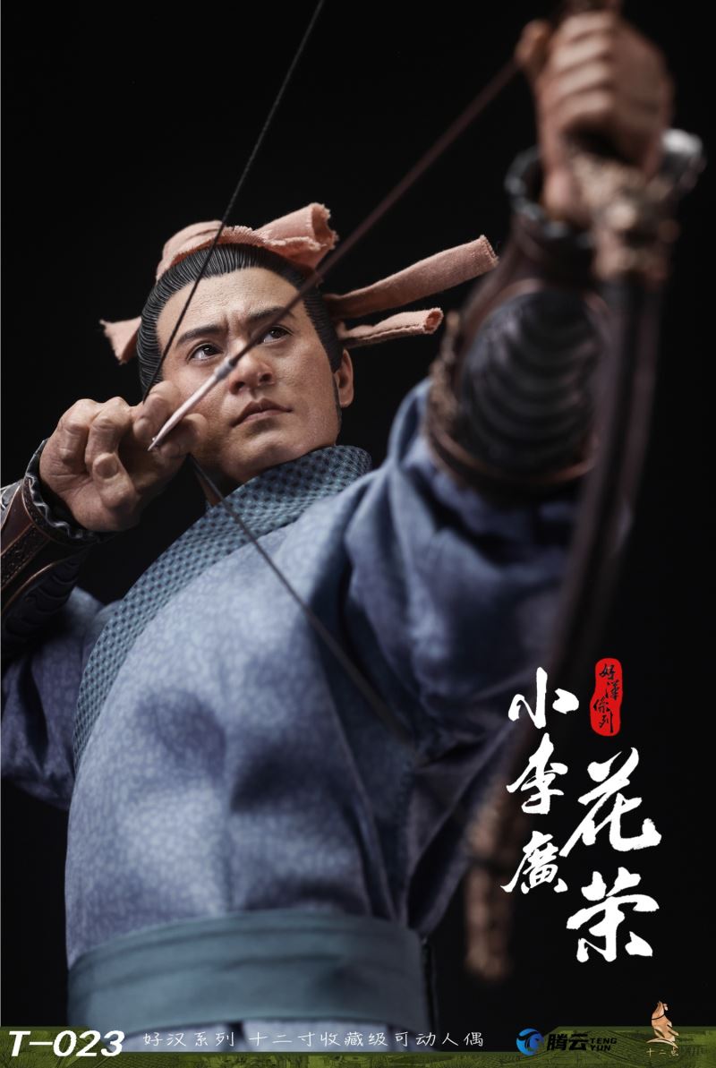 Heroes Series Tianyingxing Xiao Li Guang Hua Rong 1/6