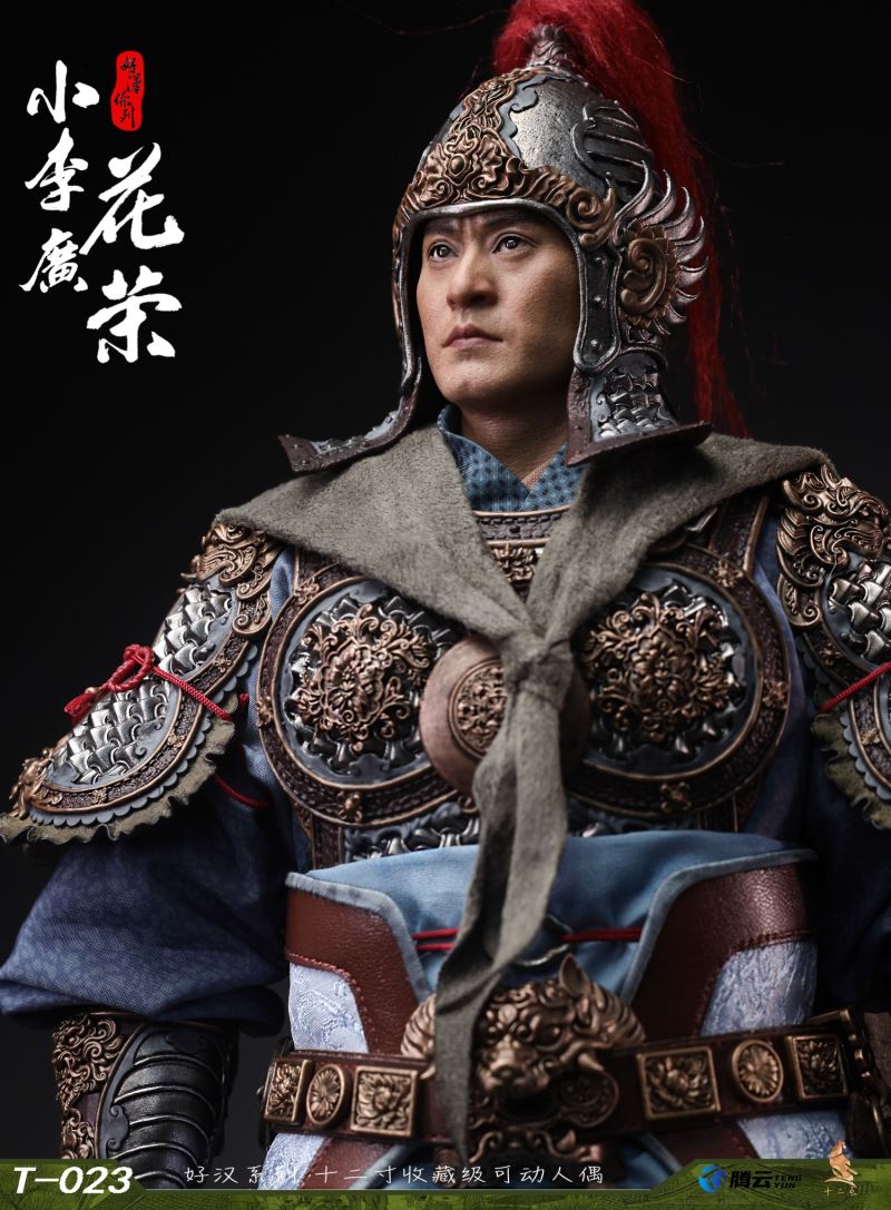 Heroes Series Tianyingxing Xiao Li Guang Hua Rong 1/6