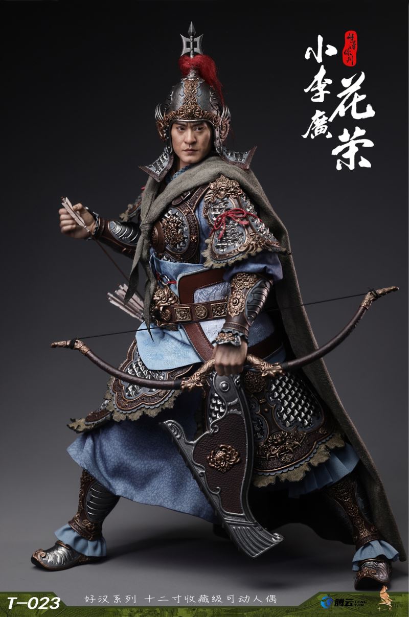 Heroes Series Tianyingxing Xiao Li Guang Hua Rong 1/6