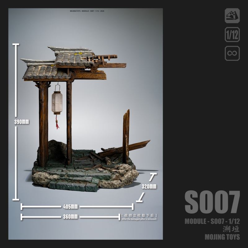 Tracing the Wall Ruins of the Mountain Gate - Ancient Style Scene