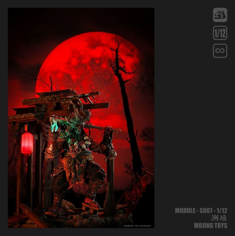 Tracing the Wall Ruins of the Mountain Gate - Ancient Style Scene