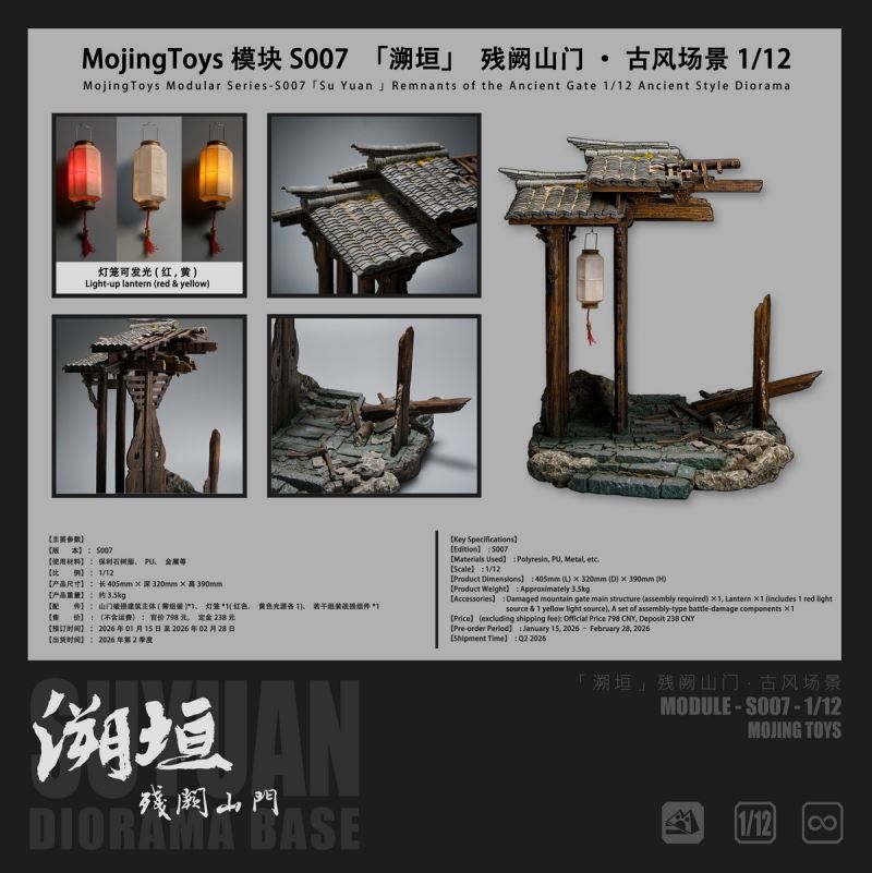 Tracing the Wall Ruins of the Mountain Gate - Ancient Style Scene