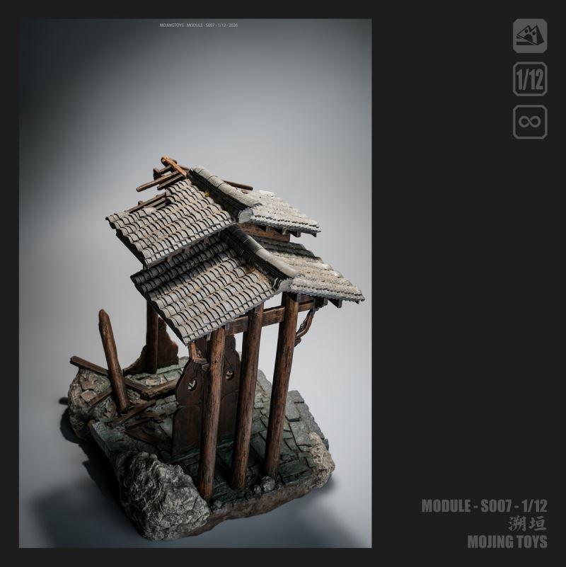 Tracing the Wall Ruins of the Mountain Gate - Ancient Style Scene