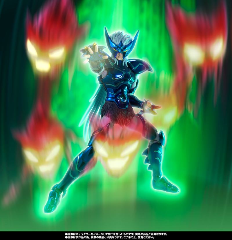 Saint Seiya Cloth Myth EX Epsilon Star Alioth Fenrir