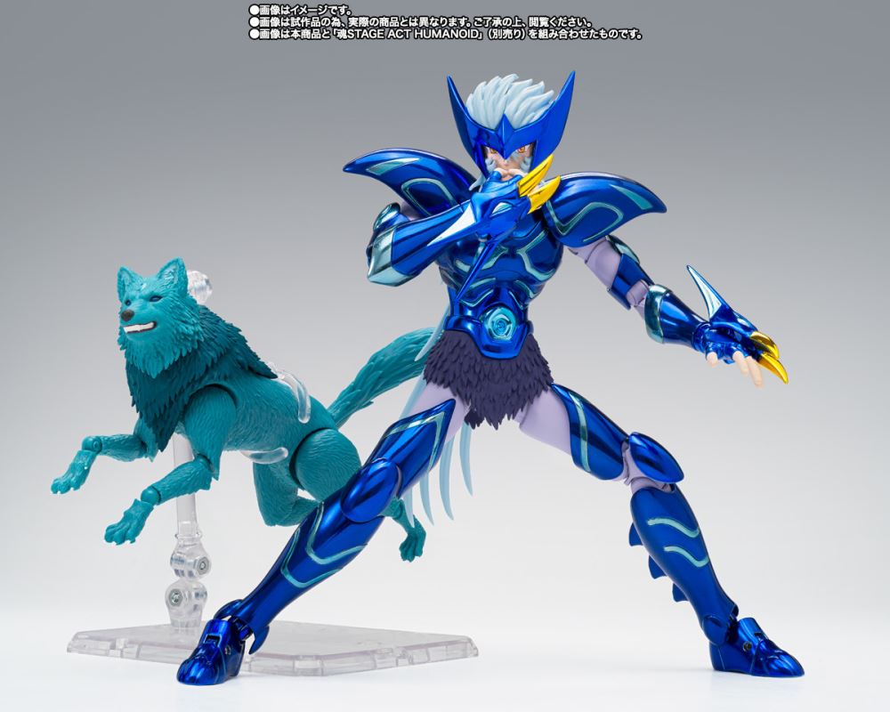 Saint Seiya Cloth Myth EX Epsilon Star Alioth Fenrir