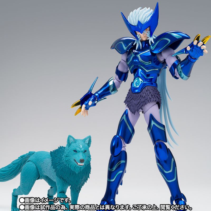 Saint Seiya Cloth Myth EX Epsilon Star Alioth Fenrir
