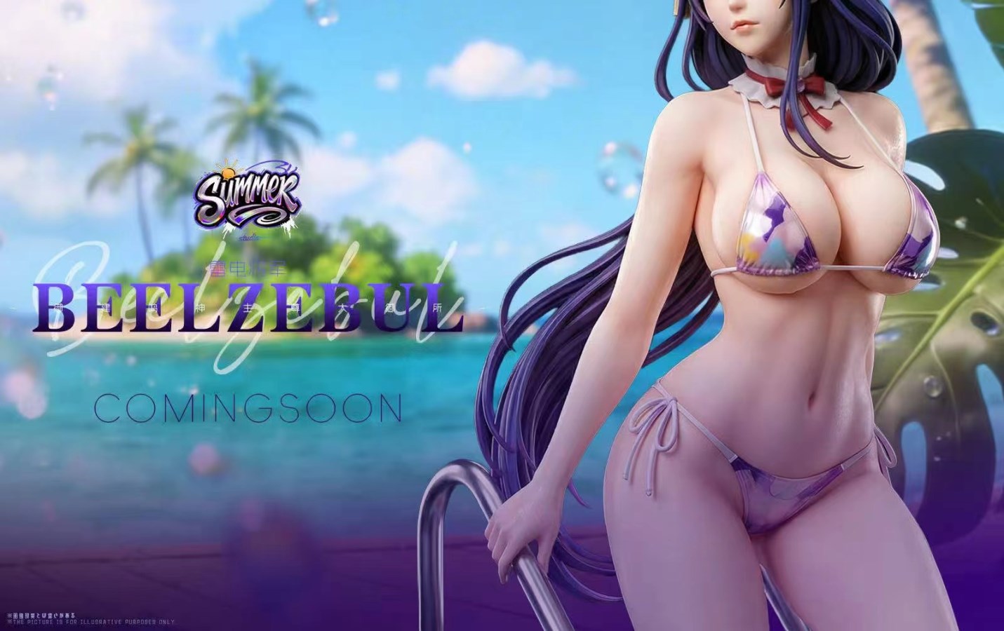 Beelzebul Raiden Shogun - Genshin Impact 1/4