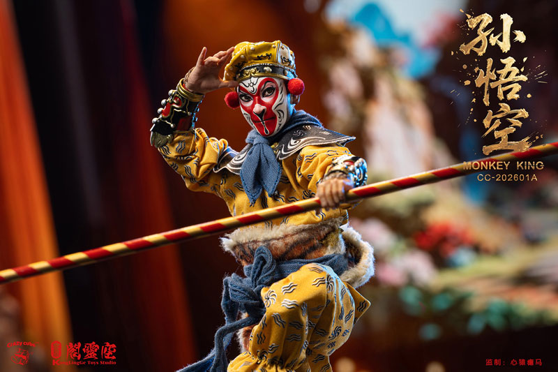Sun Wukong 1/12
