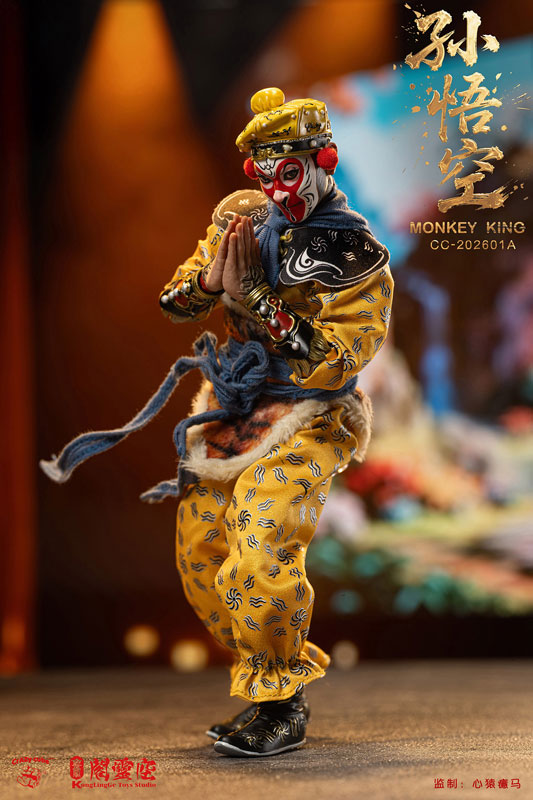 Sun Wukong 1/12