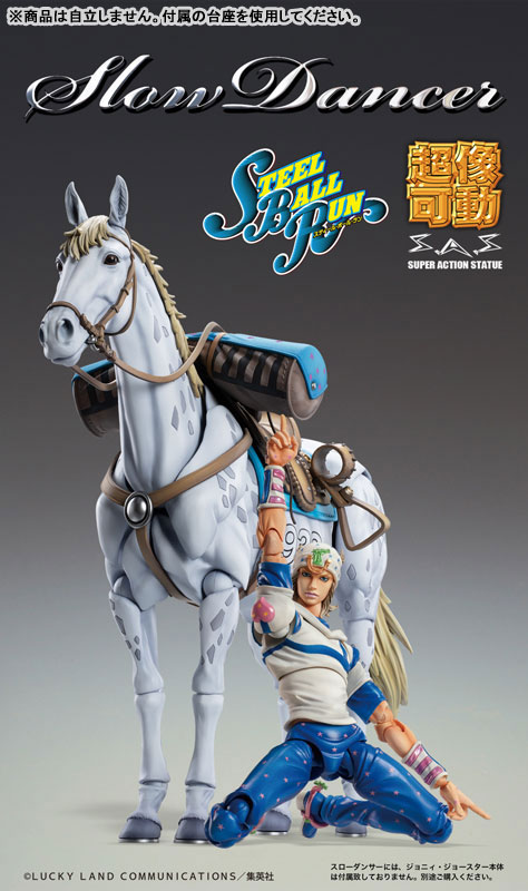 Super Action Statue JoJo's Bizarre Adventure Part.VII Steel Ball Run Slow Dancer