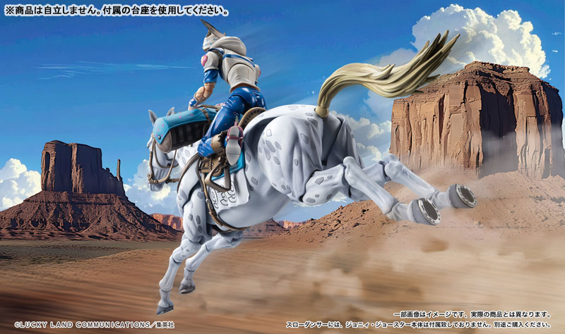 Super Action Statue JoJo's Bizarre Adventure Part.VII Steel Ball Run Slow Dancer