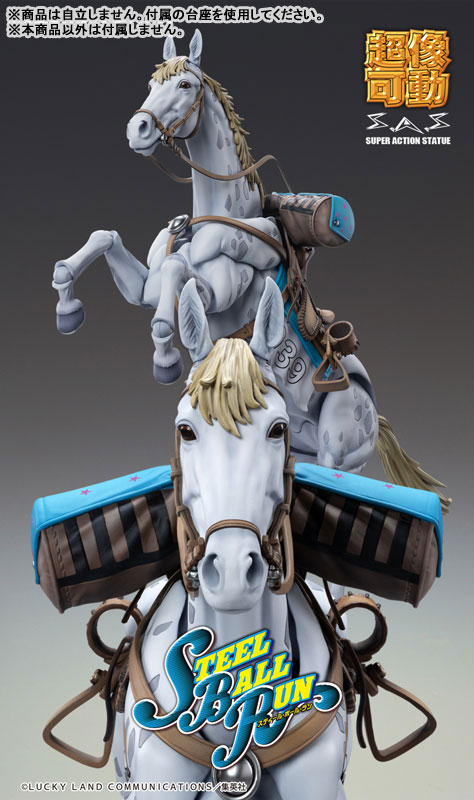 Super Action Statue JoJo's Bizarre Adventure Part.VII Steel Ball Run Slow Dancer