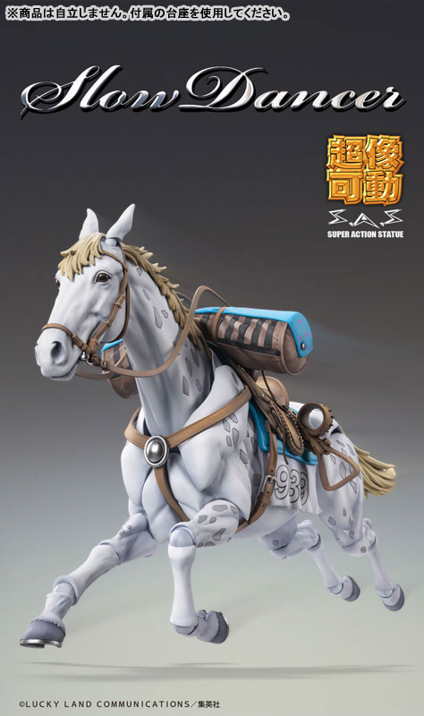 Super Action Statue JoJo's Bizarre Adventure Part.VII Steel Ball Run Slow Dancer