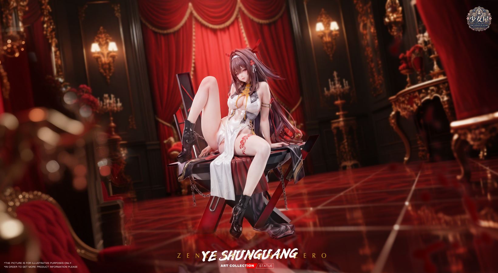 Ye Shunguang - Zenless Zone Zero