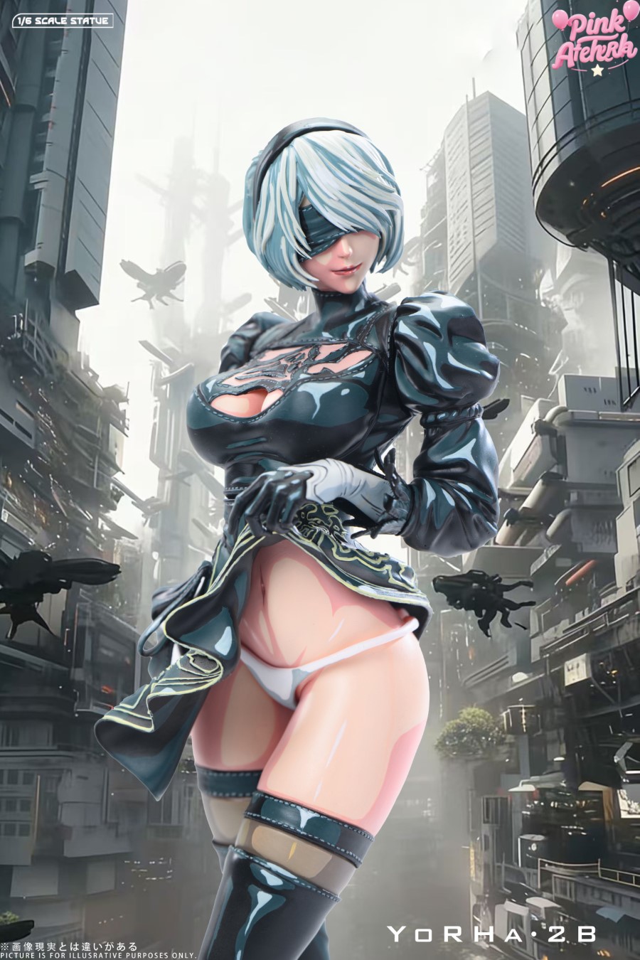 2B - NieR:Automata