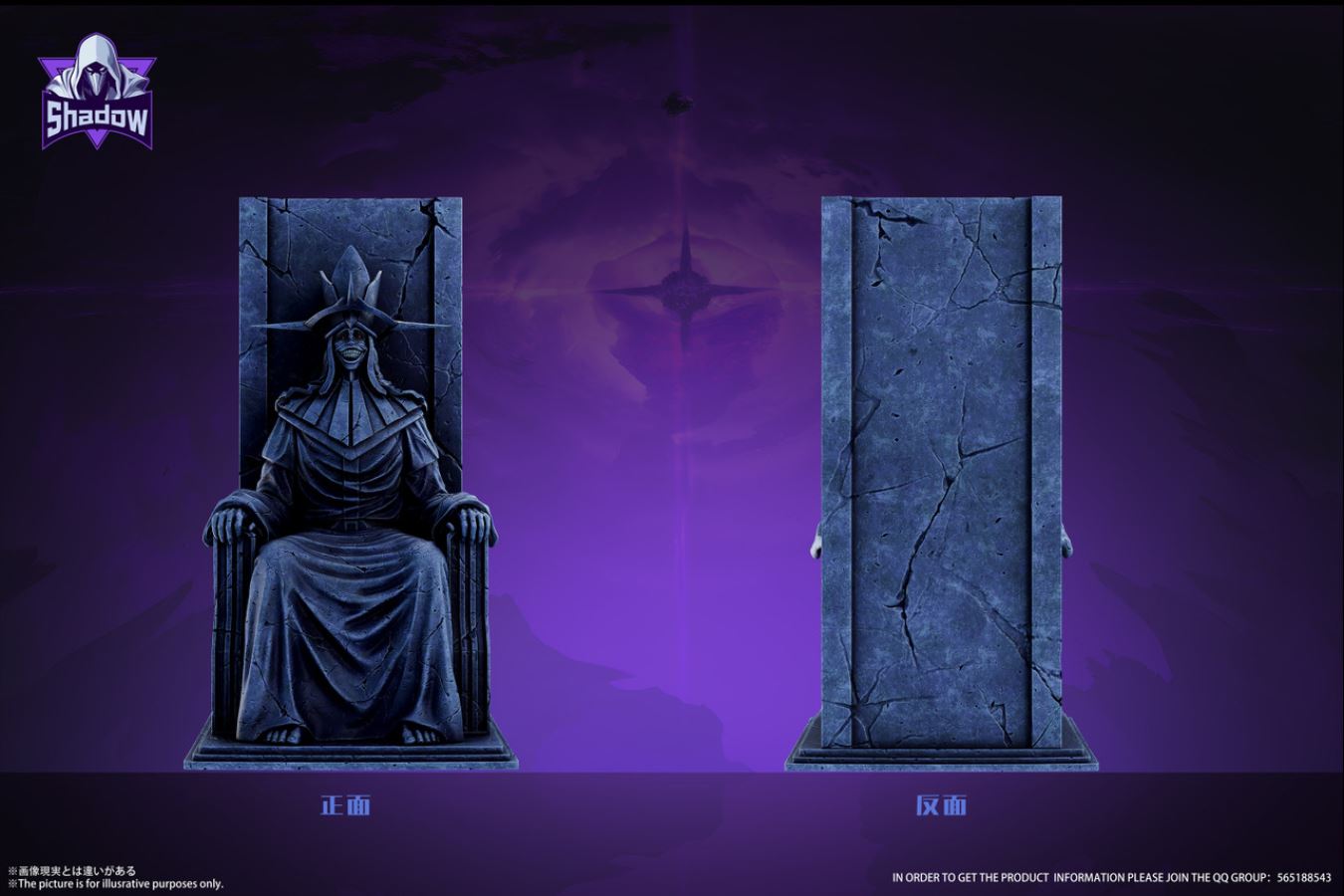 Divine Statue Boss - Solo Leveling