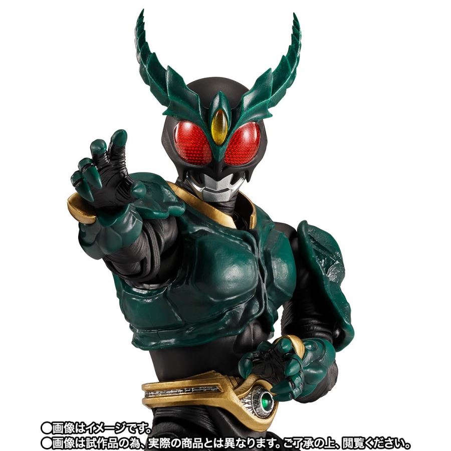 SHFiguarts (True Bone Carving Method) Kamen Rider Gills
