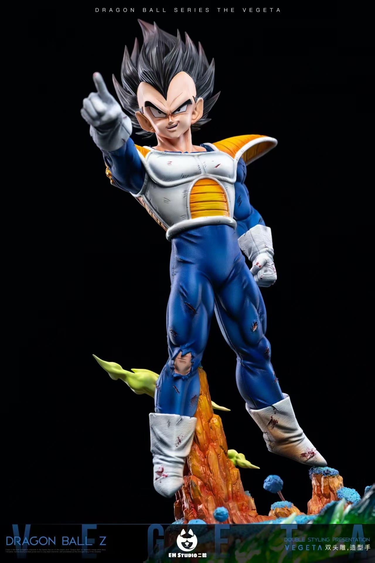 Vegeta - Dragon Ball 1/6