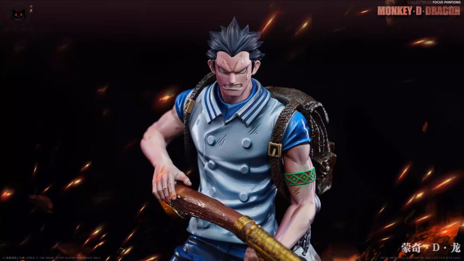 Monkey D Dragon - One Piece