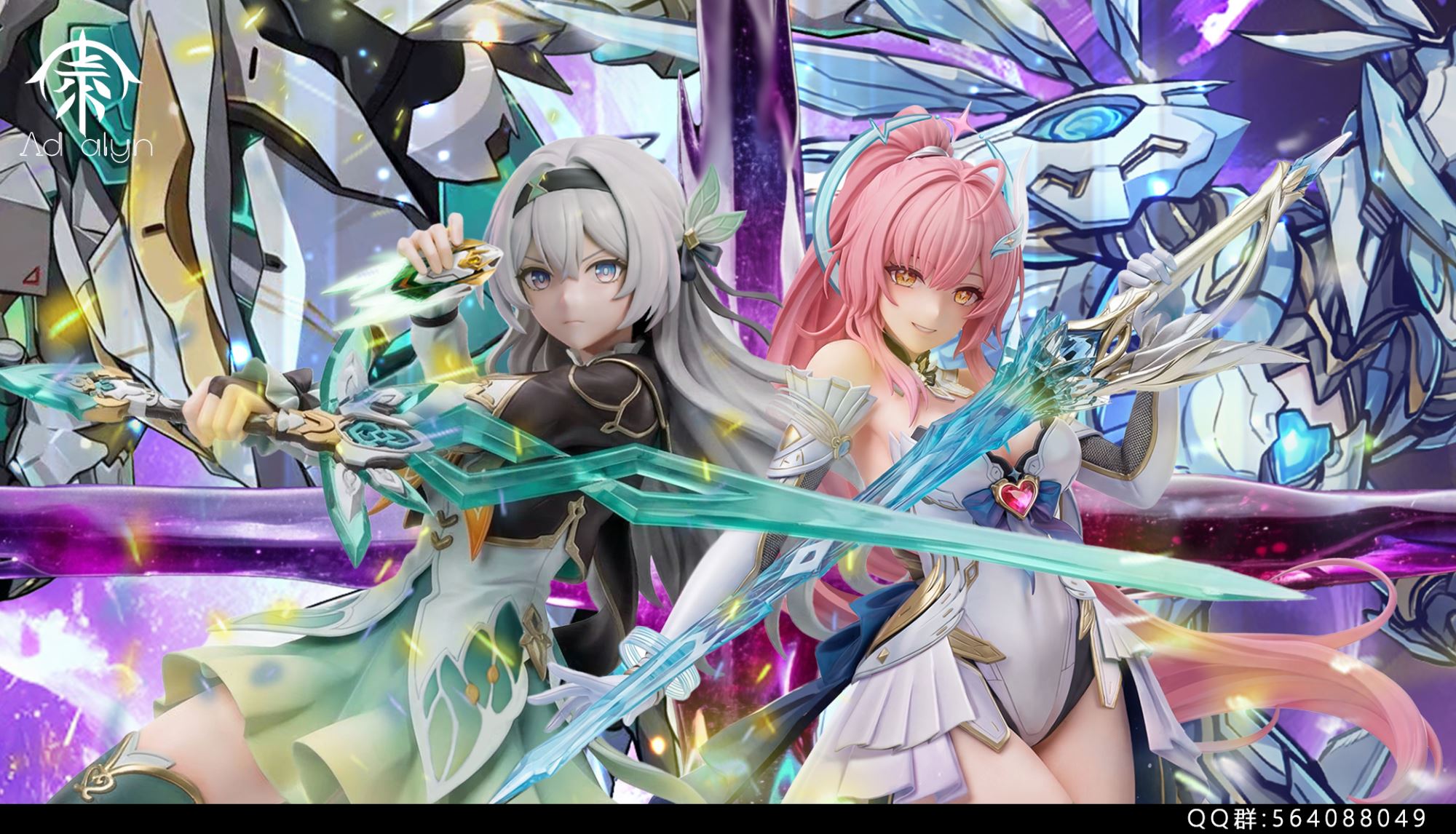 Aemeath and Firefly - Wuthering Waves / Honkia: Star Rail