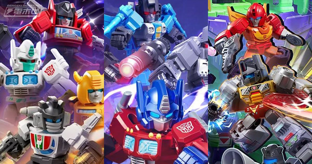 Transformers 71301 DV01 / 71301 DV02 / 71301 DV03