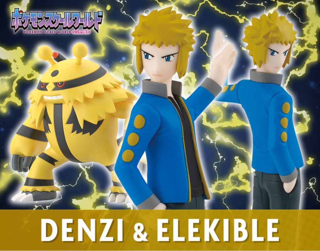 Pokemon Scale World Sinnoh Region Volkner & Electivire