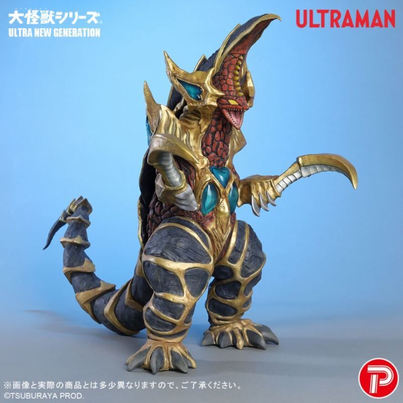 Ultra Monster Series ULTRA NEW GENERATION Super Cov