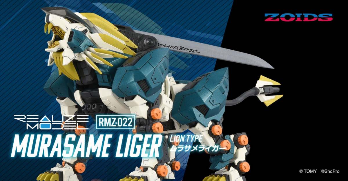 REALIZE MODEL RMZ-022 Murasame Liger Zoid