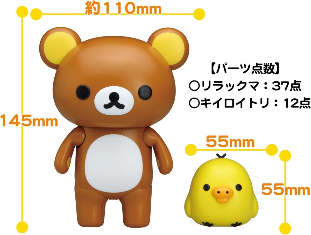 Rilakkuma & Chick Special Animation Packaging Edition