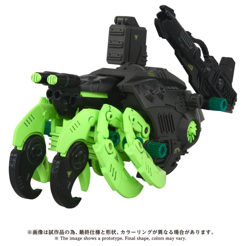 Domestic: T-SPARK ZONE Distribution Exclusive Zoids AZ-10EX Sea Panzer Dark Army Version