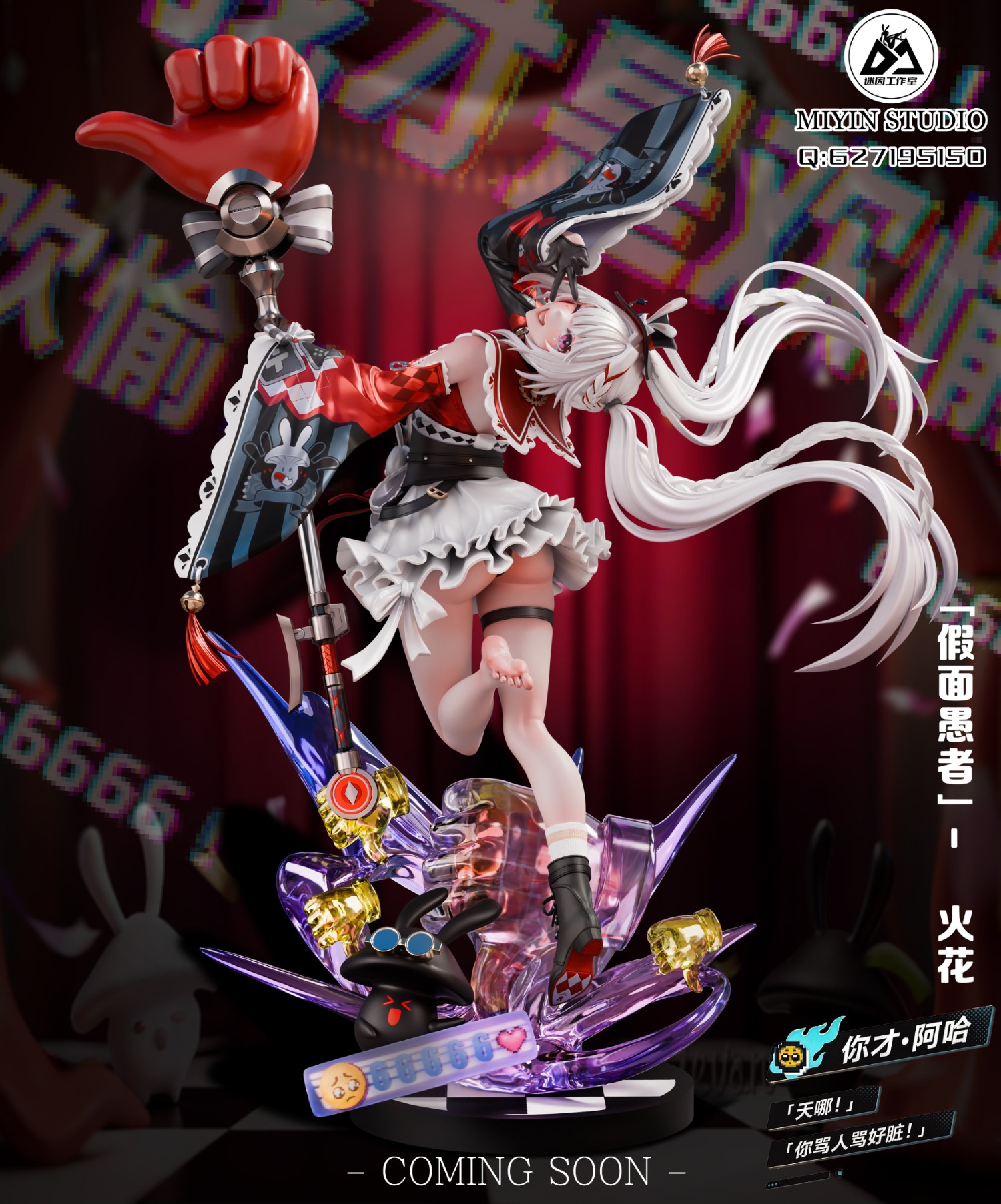 Sparxie - Honkai: Star Rail